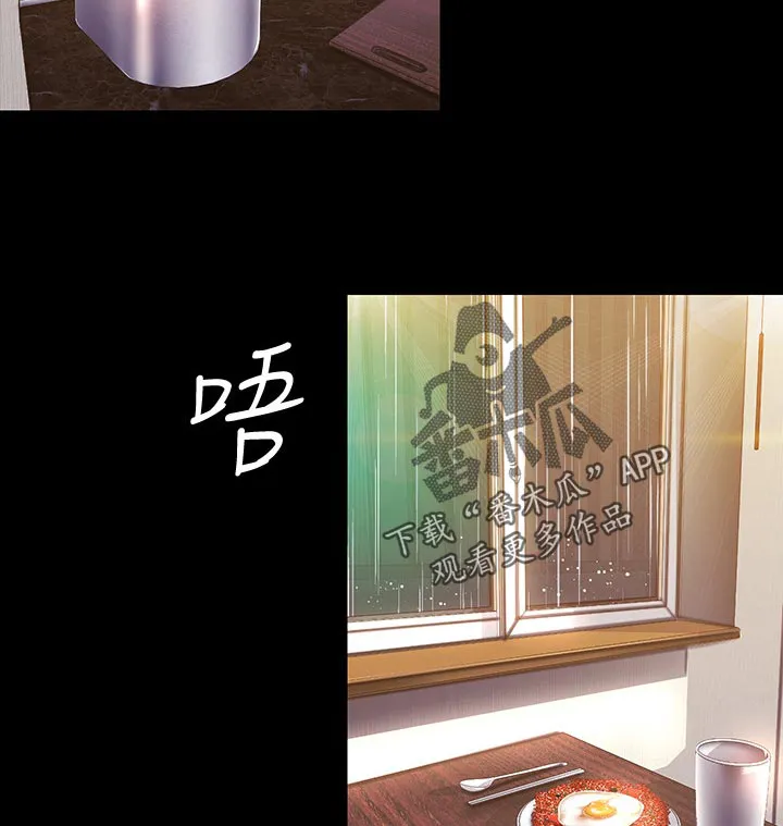 被偏见的人漫画在线全文免费观看漫画,第165章：知道吗2图