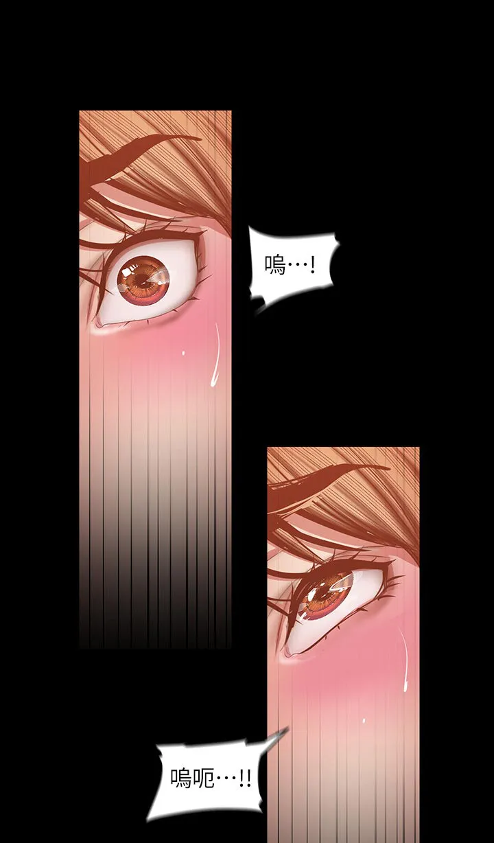 被偏见的人漫画漫画,第157章：不知道啦7图