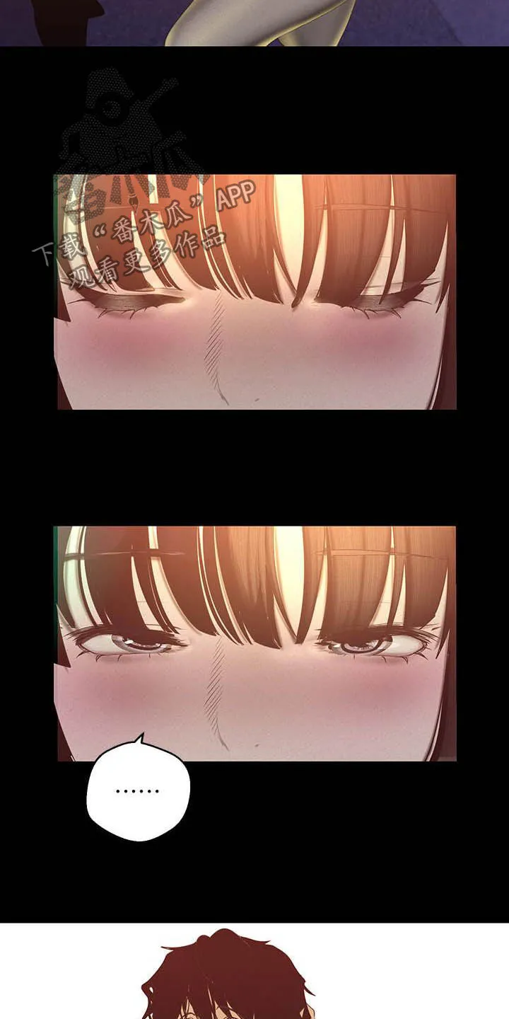 《偏见》漫画后续剧情漫画,第213章：你这个笨蛋17图