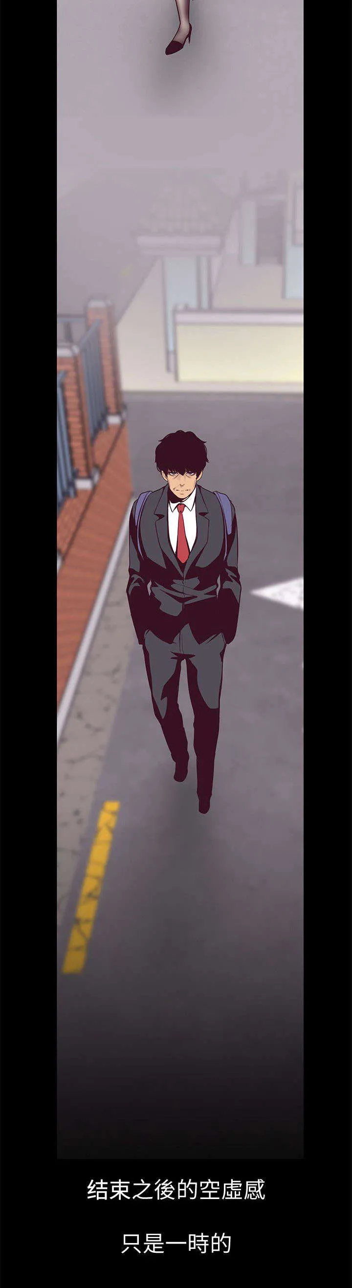 《偏见》漫画78漫画,第19章：新世界14图