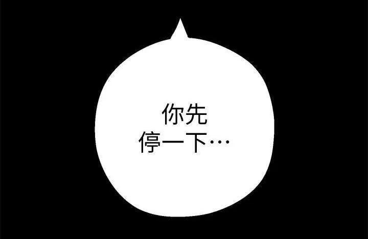 对女人有什么偏见和不公漫画漫画,第21章：在意13图