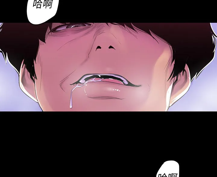 被偏见的人完整版pdf漫画,第95章：坏事12图