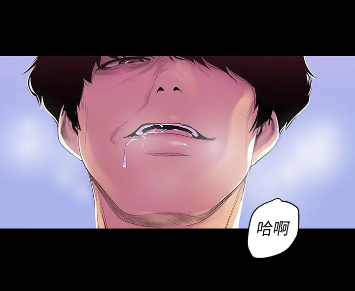被偏见的人完整版pdf漫画,第95章：坏事9图