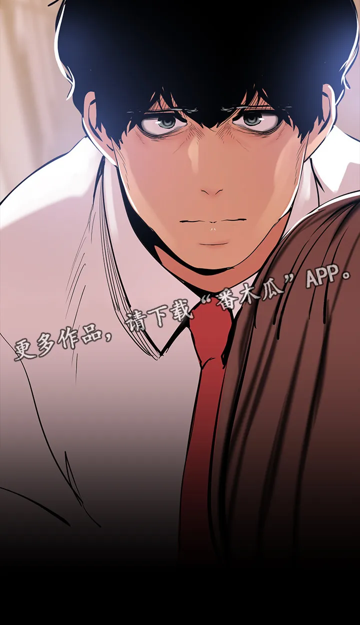 对女人有什么偏见和不公漫画漫画,第45章：不用解释15图