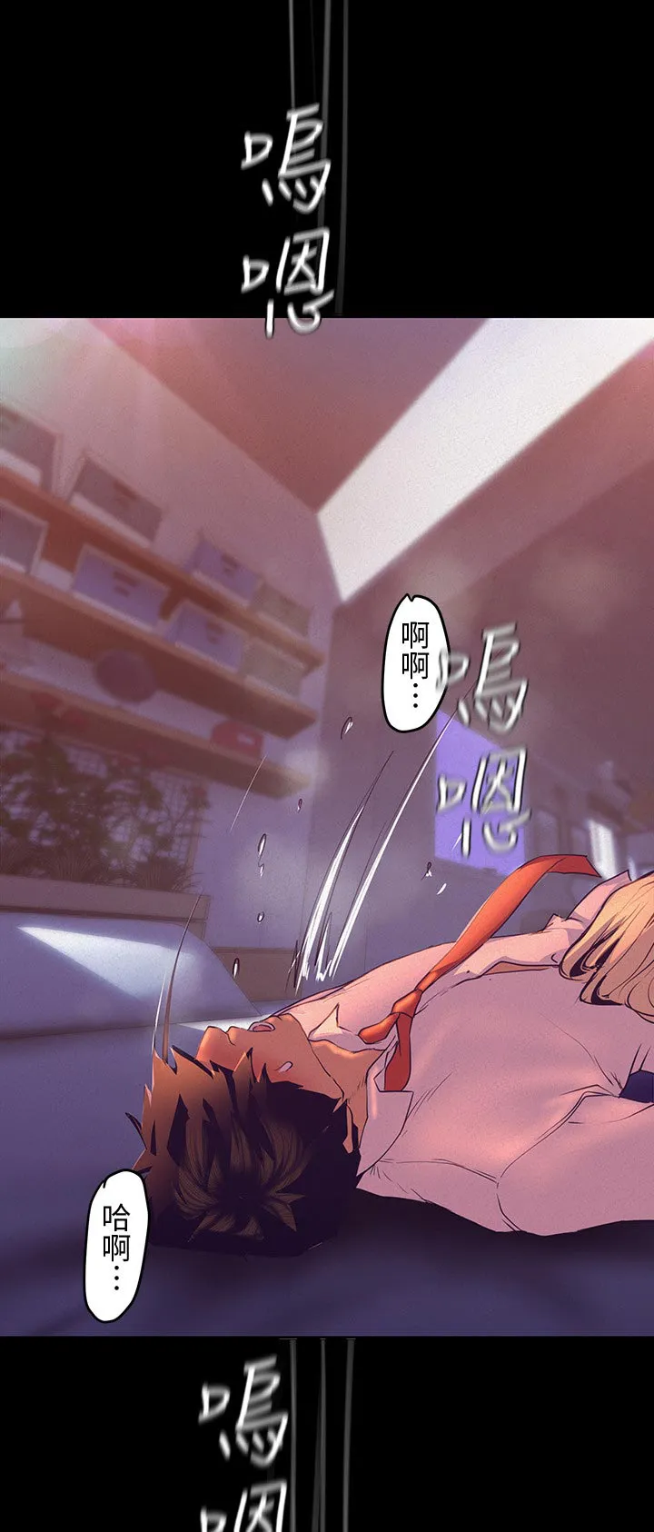 被偏见的人漫画免费完整版漫画,第201章：服务8图