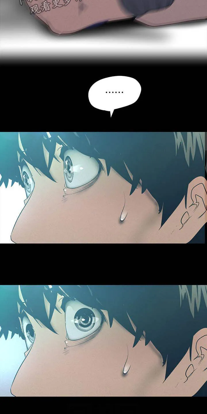 被偏见的人漫画漫画,第212章：见家长11图