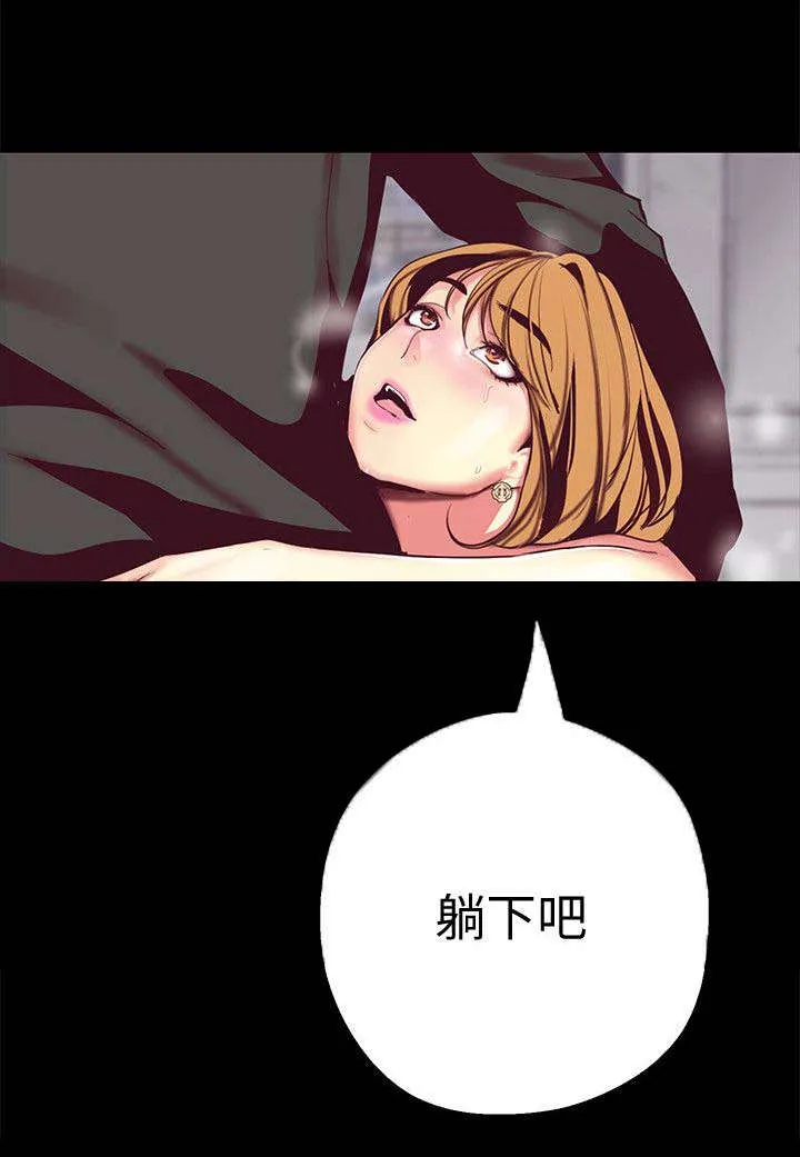 偏见的人漫画漫画,第29章：值得12图