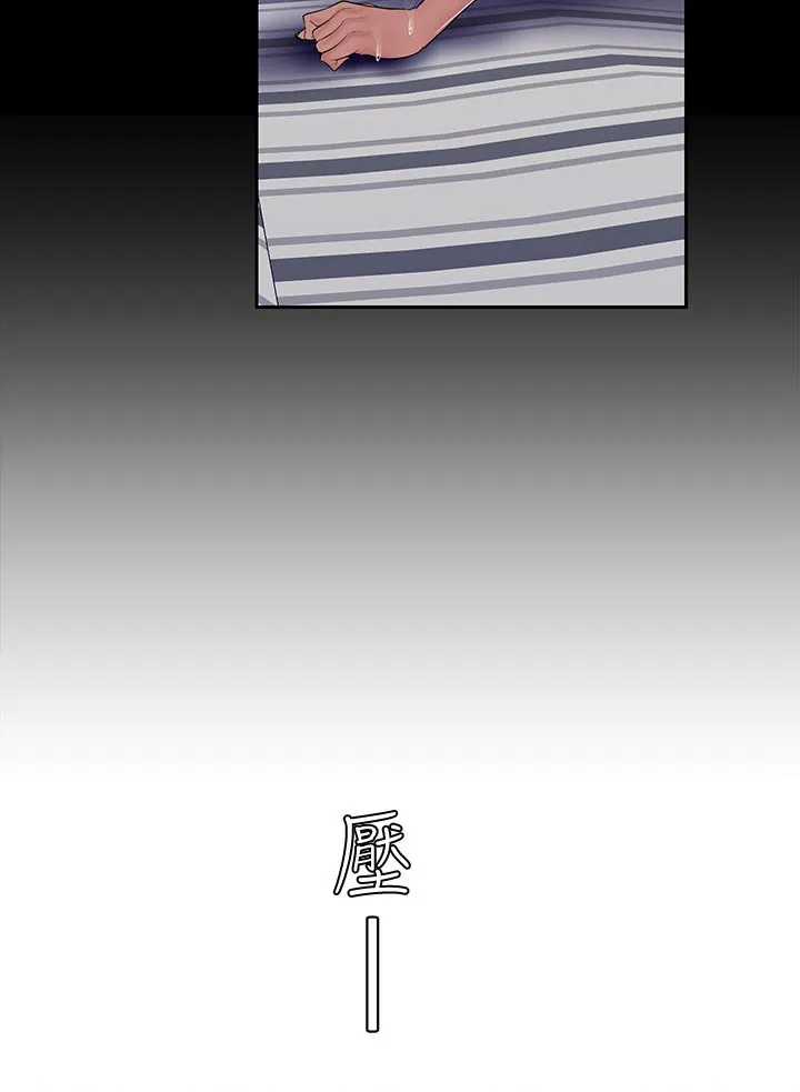 偏见的人漫画漫画,第158章：真漂亮4图