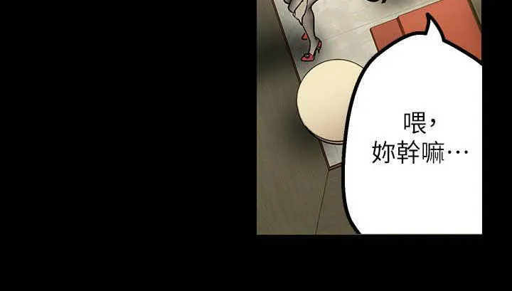 被偏见的人漫画最新漫画,第215章：试衣间12图