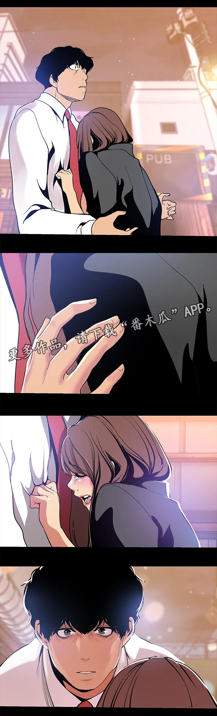 对女人有什么偏见和不公漫画漫画,第45章：不用解释11图
