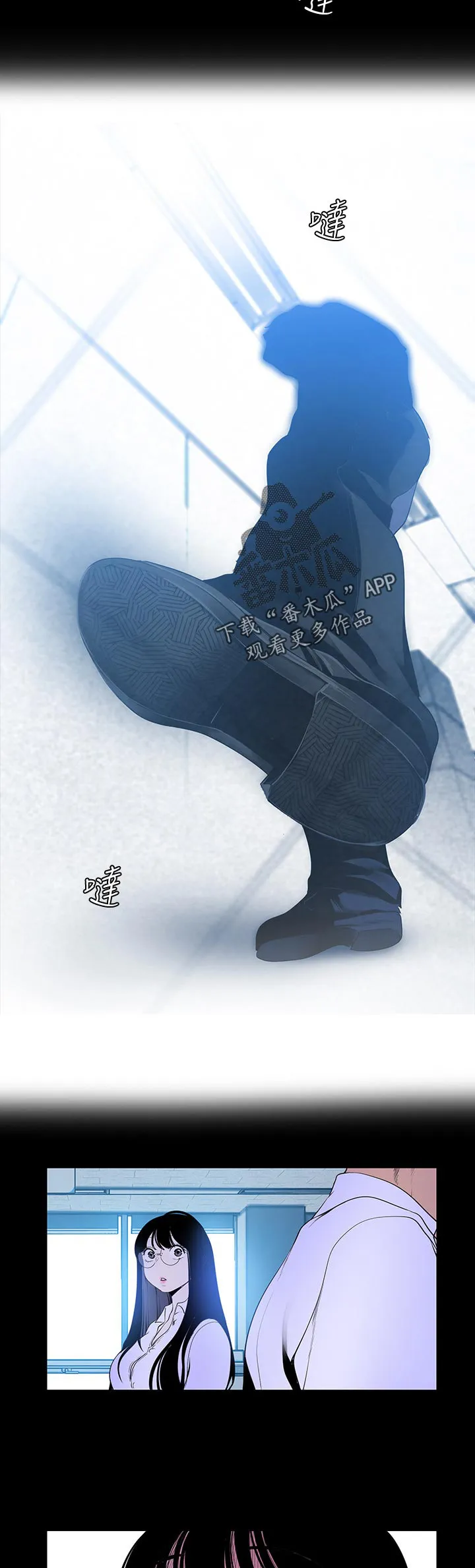 偏见的人漫画漫画,第96章：梦5图