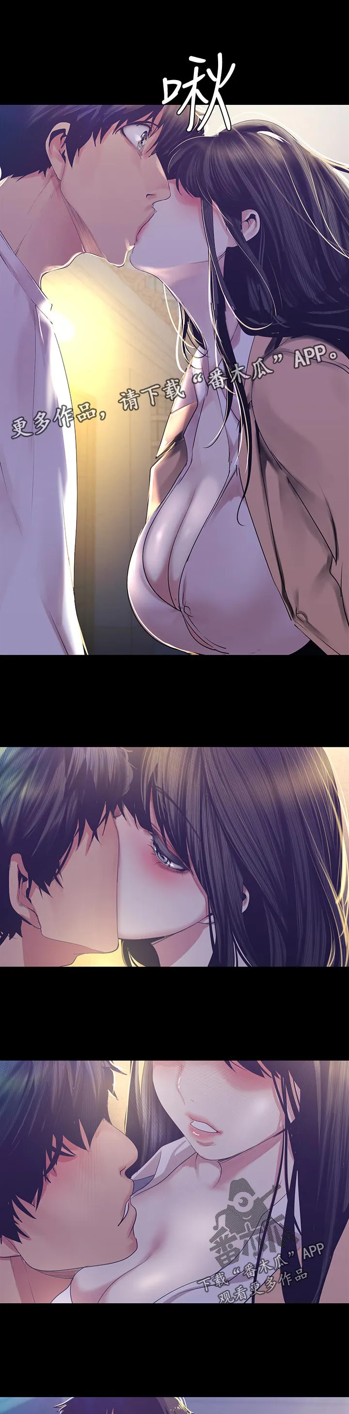 被偏见的人漫画最新漫画,第171章：报上自己的名字1图