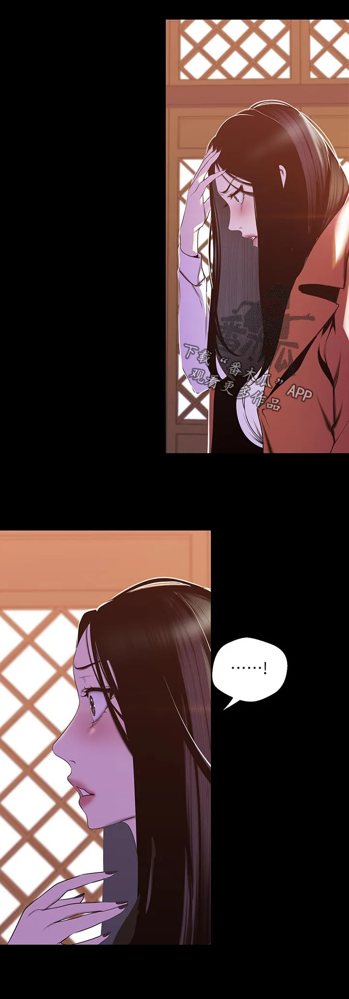 对女人有什么偏见和不公漫画漫画,第123章：没头没尾6图