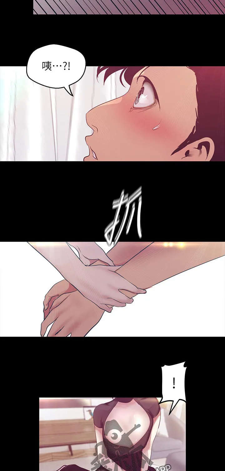 被偏见的人漫画最新漫画,第176章：期待5图