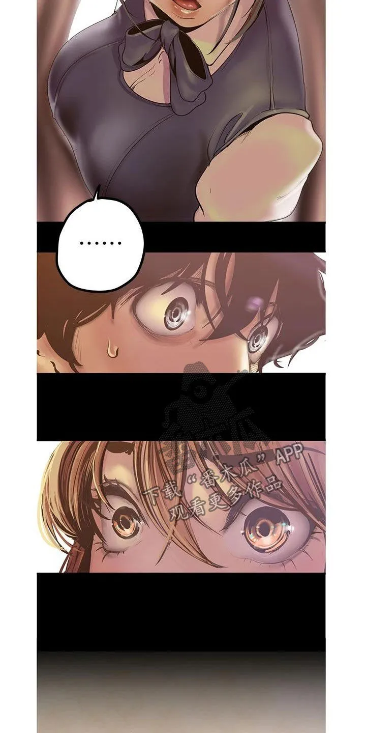 被偏见的人漫画漫画,第218章：闯入25图