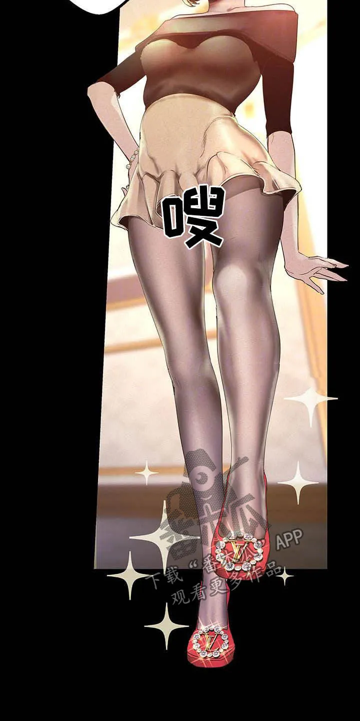 被偏见的人漫画最新漫画,第215章：试衣间3图