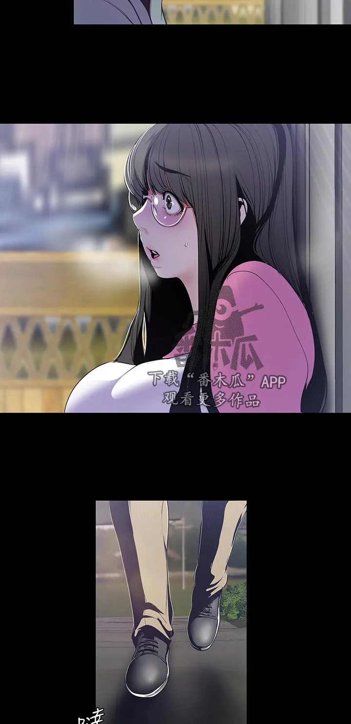 偏见的漫画漫画,第102章：阻拦4图