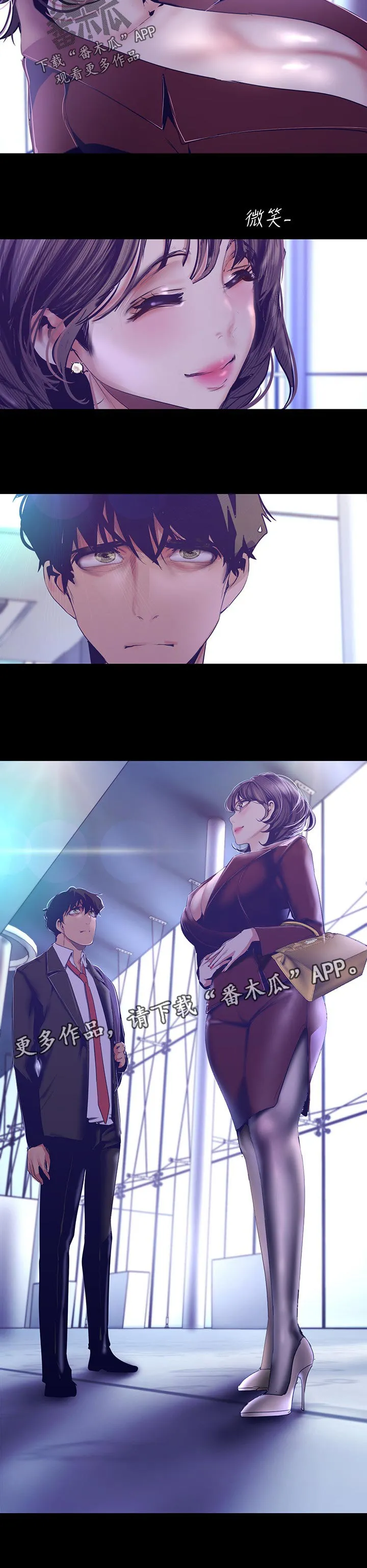 被偏见的人漫画漫画,第185章：专心现在的事12图