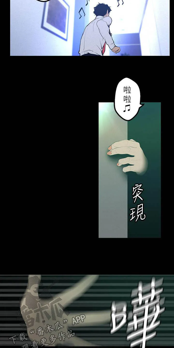 偏见的人漫画漫画,第214章：逛街8图