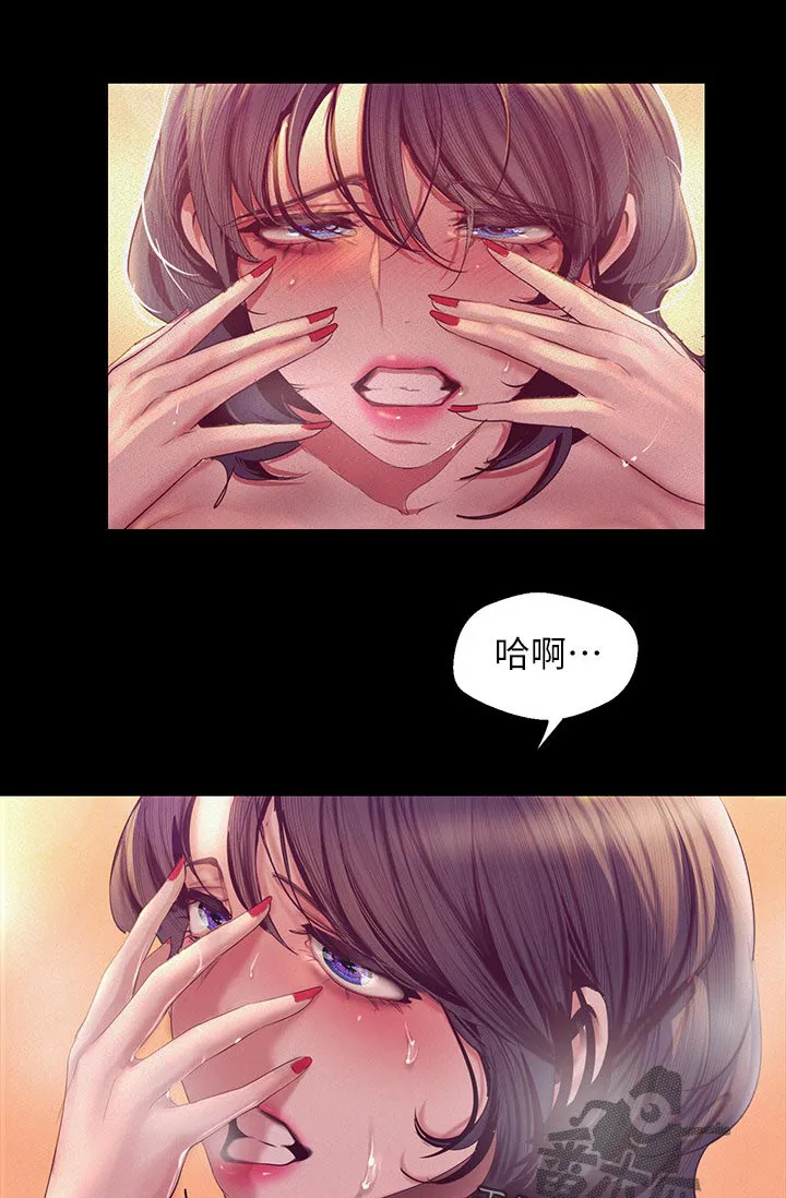 被偏见的人漫画漫画,第187章：分担7图