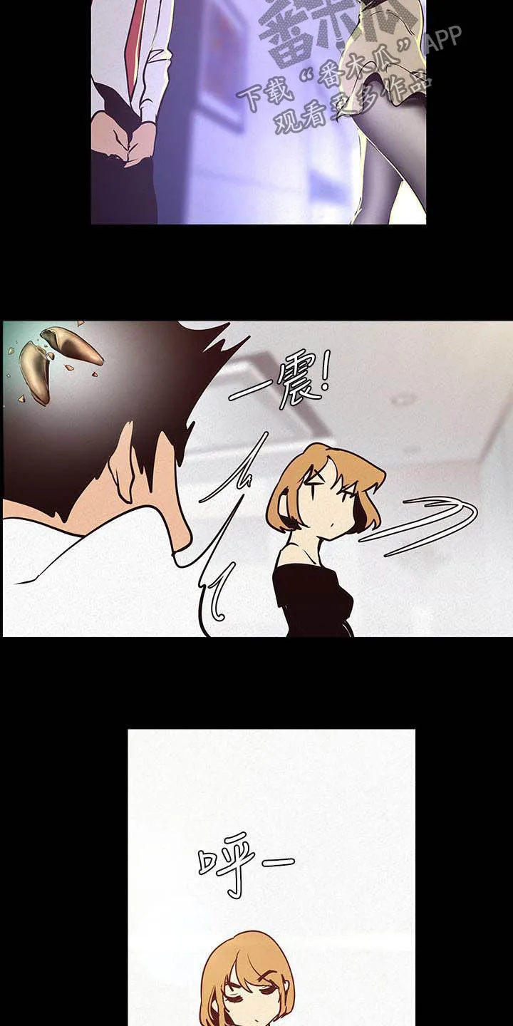 偏见的人漫画漫画,第214章：逛街19图