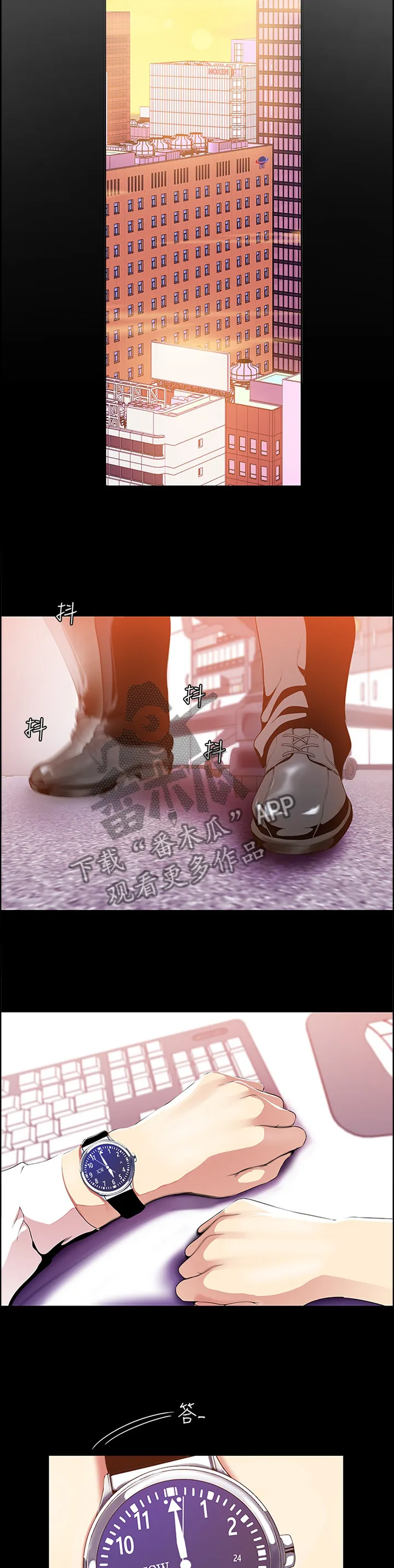 偏见的人漫画漫画,第62章：探病10图