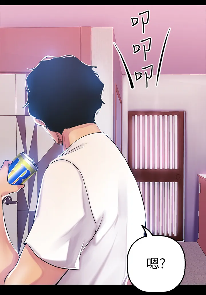 偏见的人漫画漫画,第47章：诉说5图
