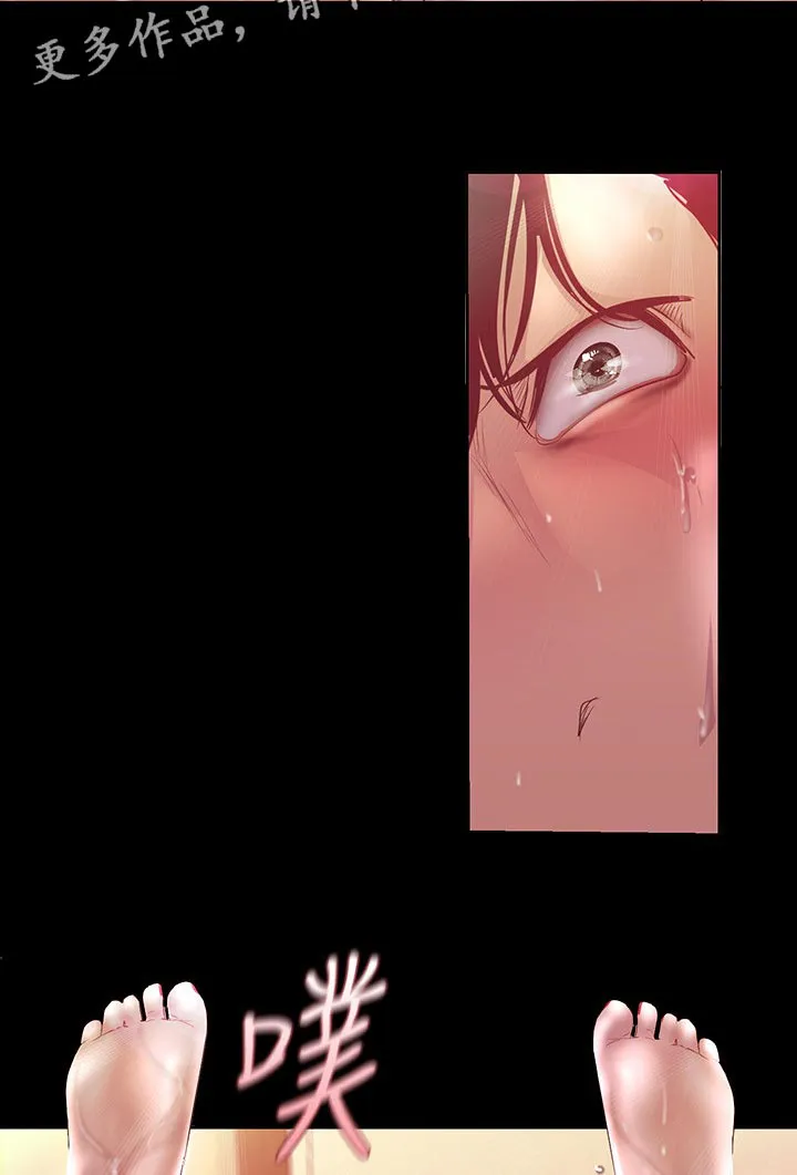 被偏见的人漫画最新漫画,第184章：帮我做4图