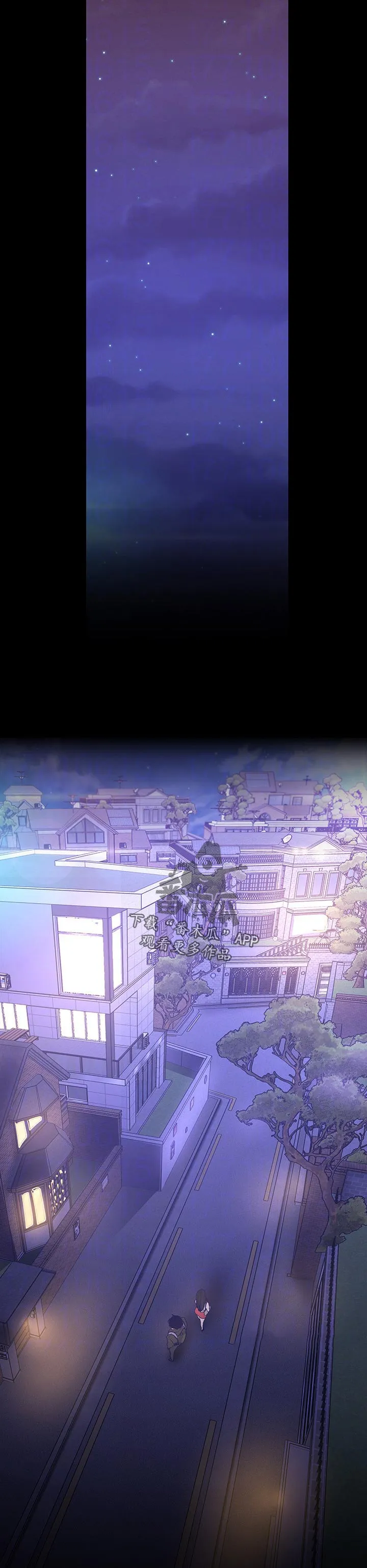 被偏见的人漫画在线全文免费观看漫画,第206章：搞什么呀11图