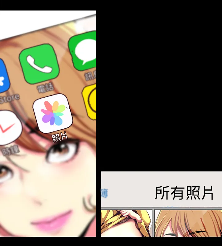 被偏见的人漫画免费漫画235章漫画,第41章：奖赏20图