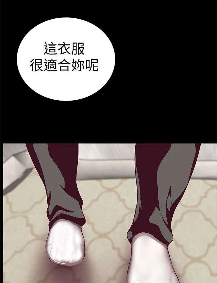 偏见的人漫画漫画,第24章：不要放过6图