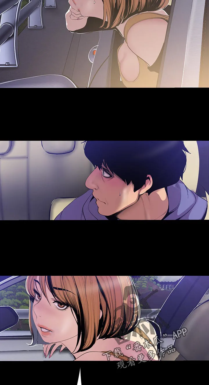 《偏见》漫画后续剧情漫画,第106章：电话铃2图
