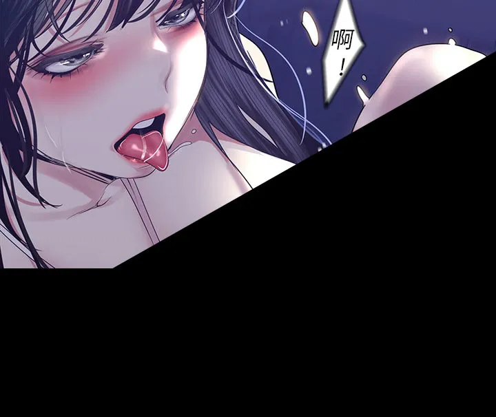 被偏见的人漫画免费完整版漫画,第170章：等一下6图