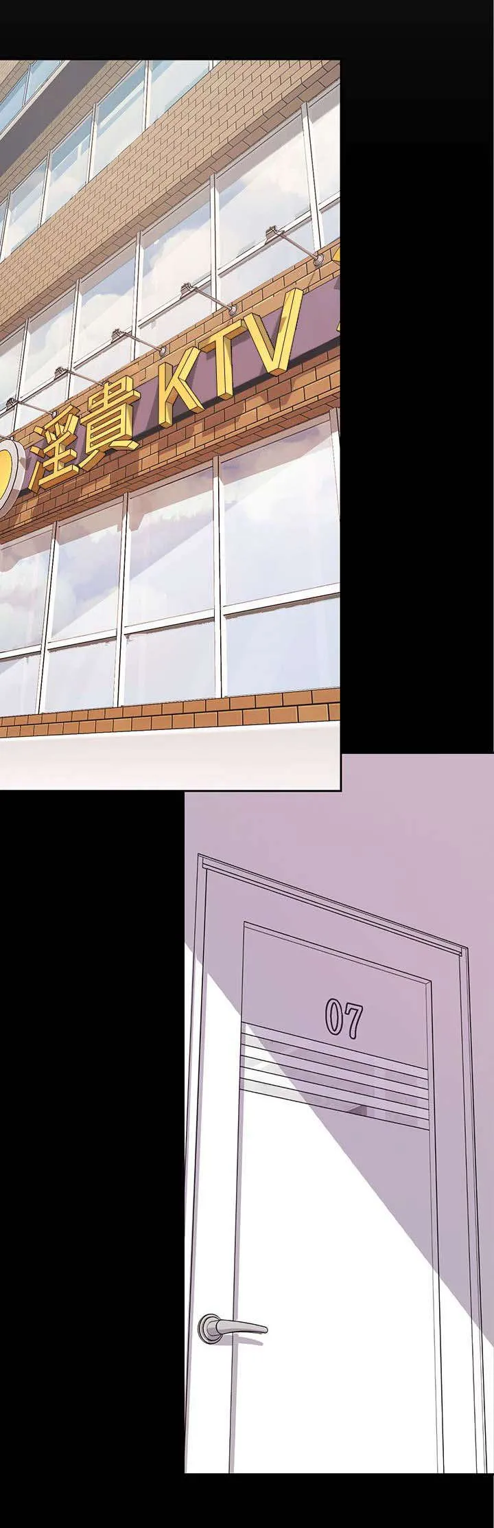 偏见的人漫画漫画,第29章：值得1图