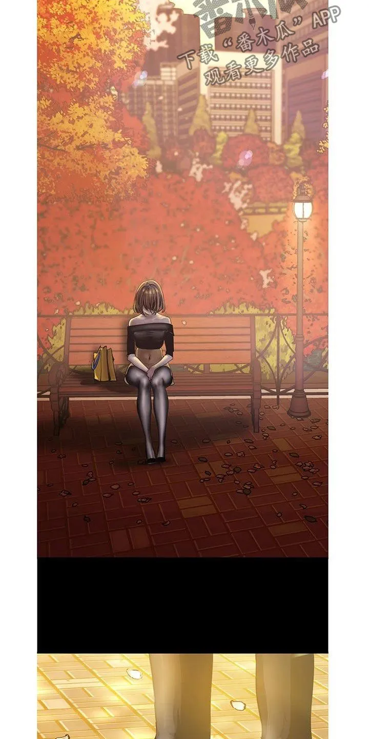 《偏见》漫画后续剧情漫画,第219章：你变了21图