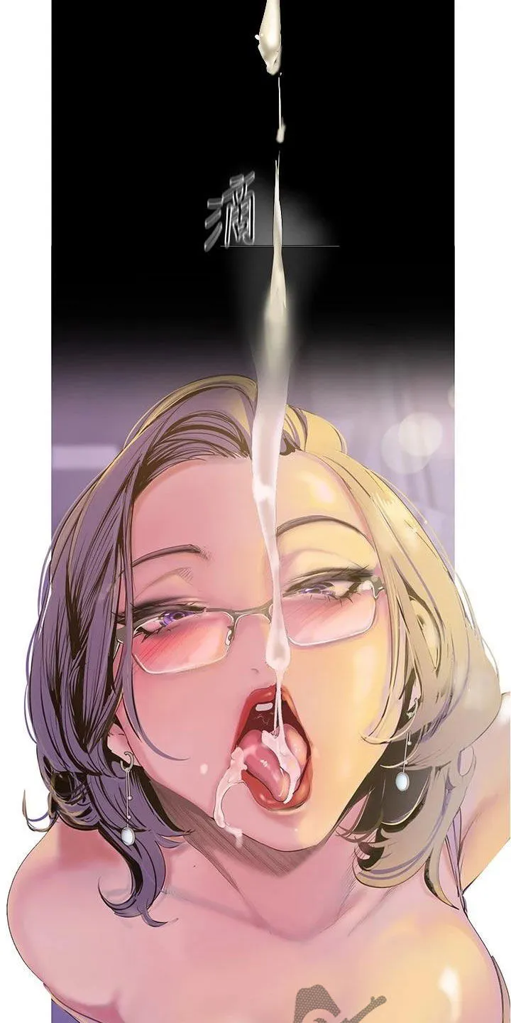 被偏见的人漫画漫画,第216章：电话16图