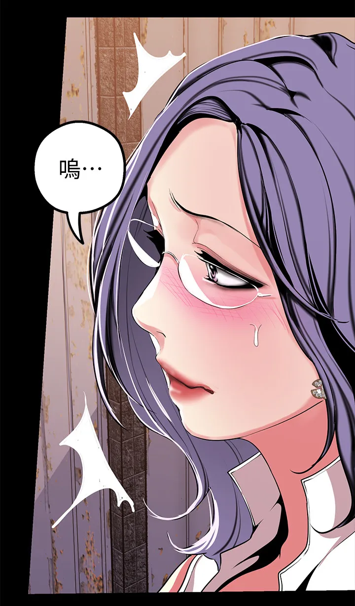 《偏见》漫画78漫画,第33章：目击13图