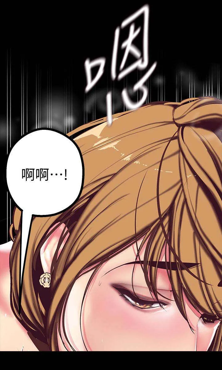 偏见的人漫画漫画,第29章：值得7图
