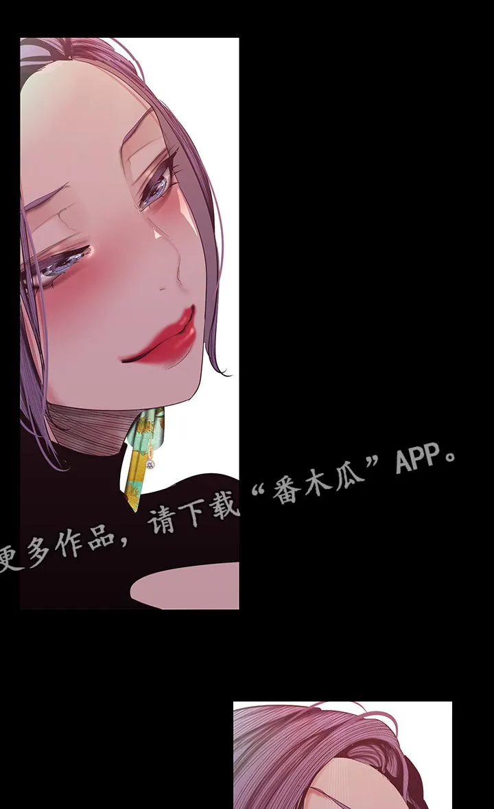 被偏见的人漫画漫画,第178章：开口7图