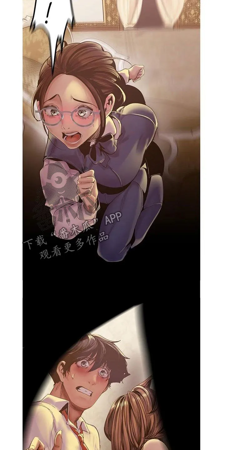 《偏见》漫画后续剧情漫画,第219章：你变了2图