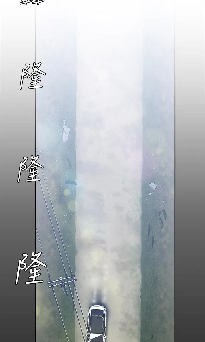 偏见的人漫画漫画,第99章：坏事集中4图