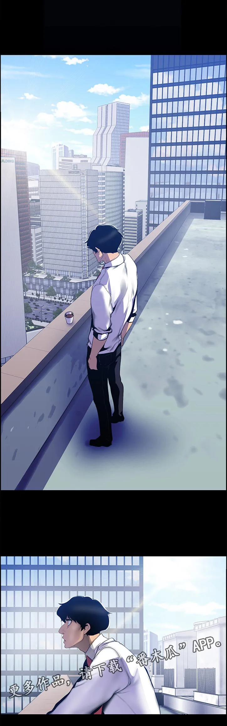偏见的人漫画漫画,第112章：想什么5图