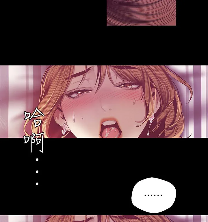 偏见的人漫画漫画,第152章：谢礼9图