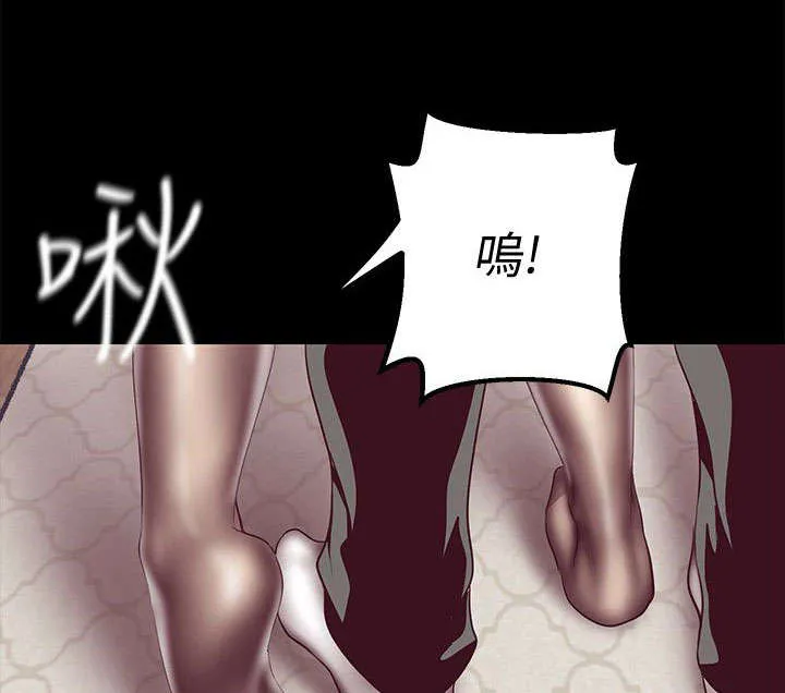 偏见的人漫画漫画,第24章：不要放过13图