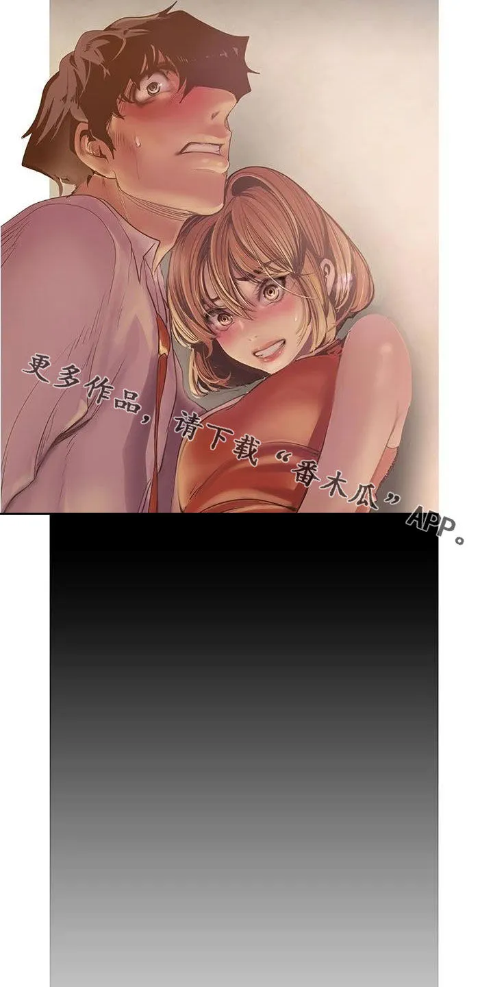 被偏见的人漫画漫画,第218章：闯入26图