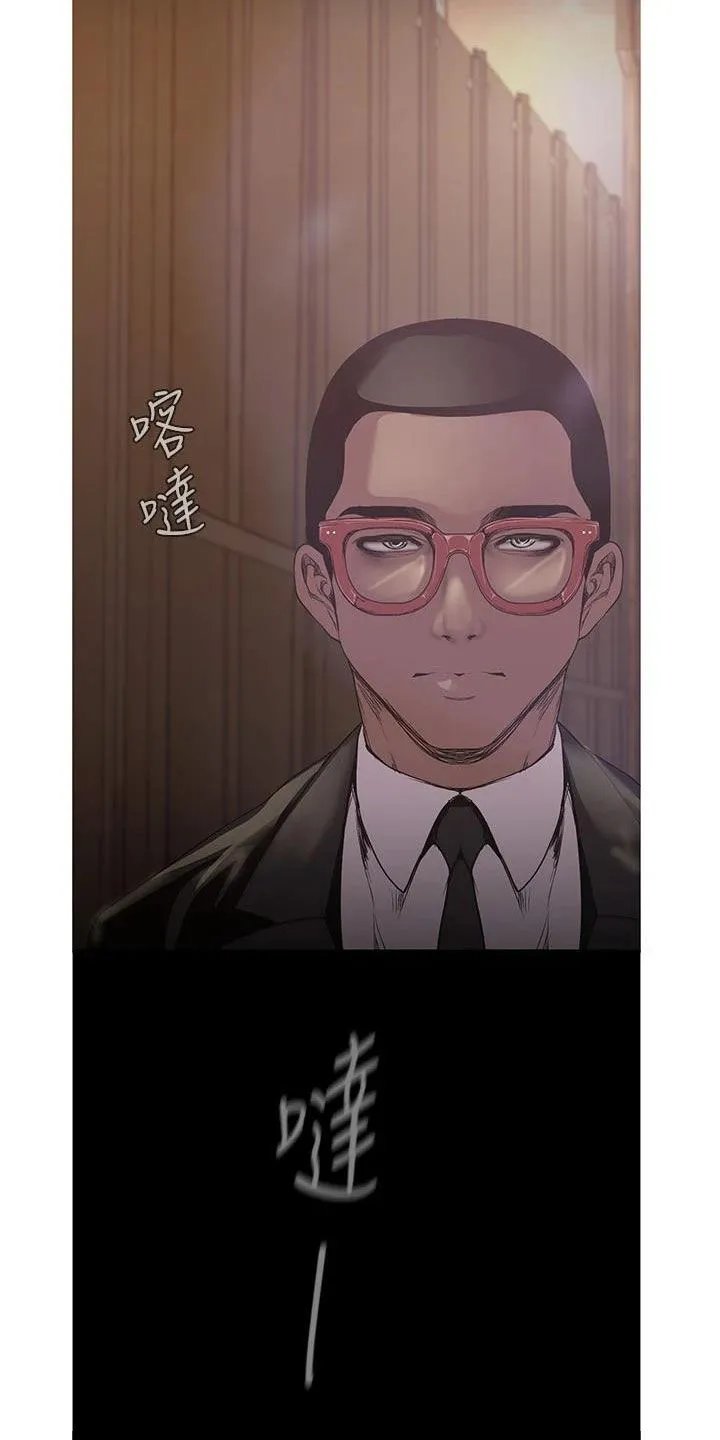 对女人有什么偏见和不公漫画漫画,第220章：好男人坏女人20图