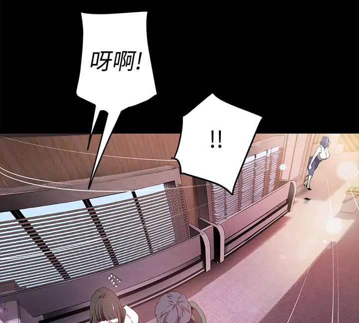 被偏见的人漫画53话漫画,第35章：乱说2图