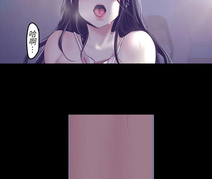 被偏见的人漫画免费完整版漫画,第170章：等一下4图