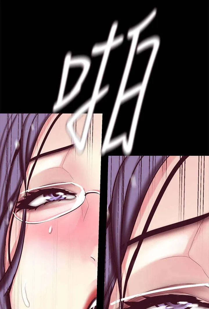 偏见的人漫画漫画,第28章：让你满意5图