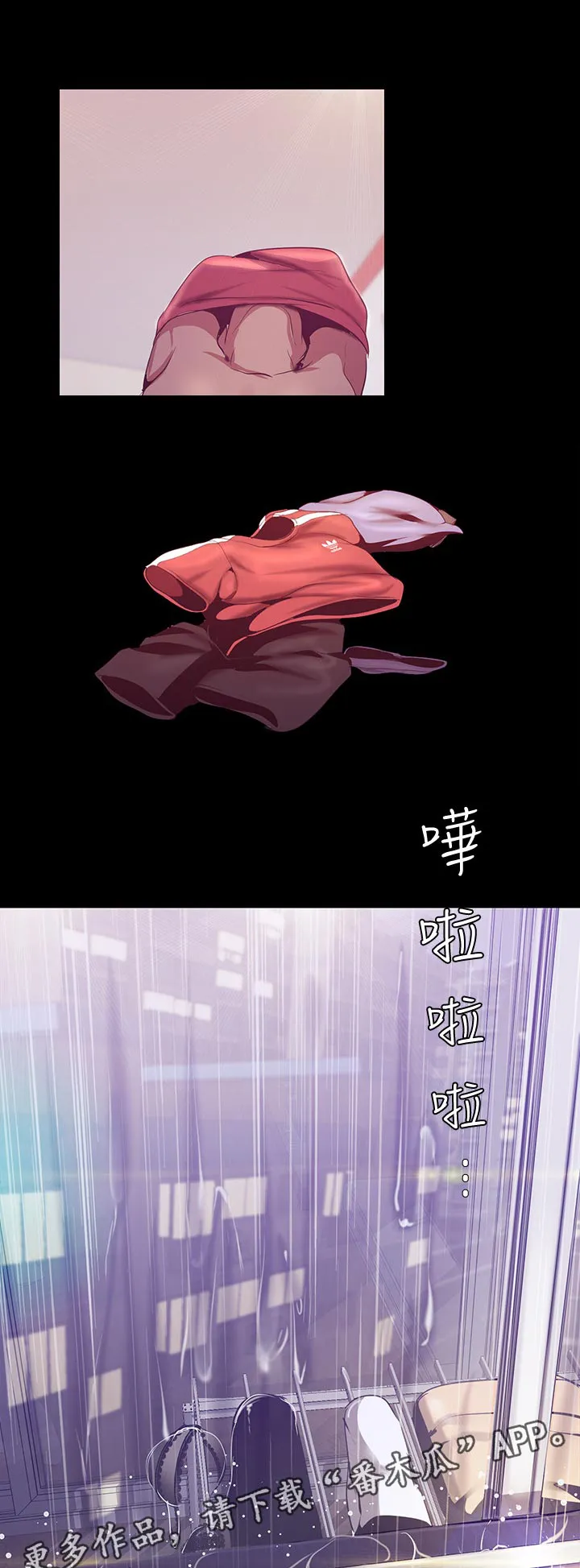 被偏见的人漫画漫画,第166章：太厉害了吧5图